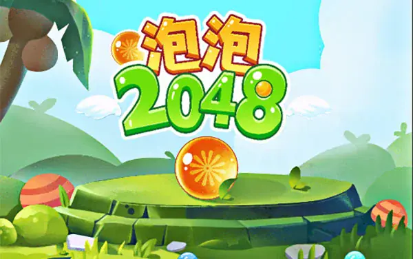 Bubble 2048