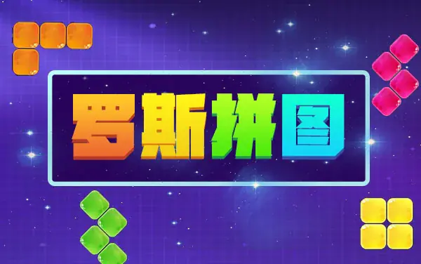 Number Blocks - Classic Puzzle Game