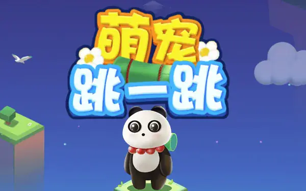 Pet Hop