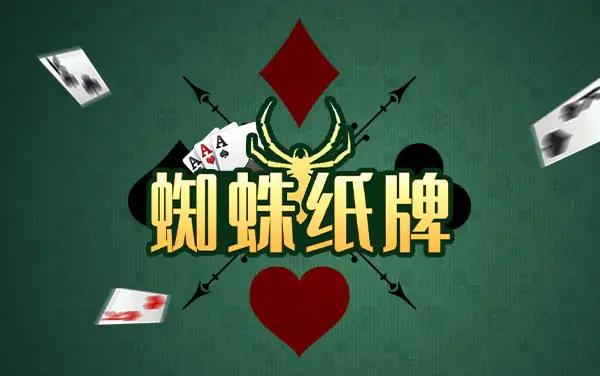 Spider Solitaire