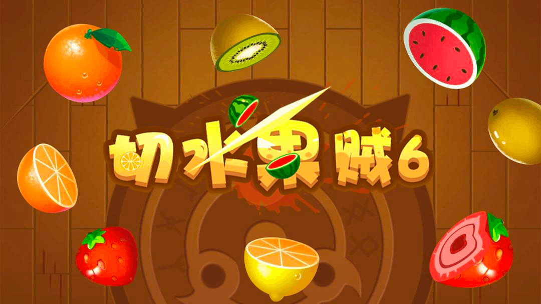 Fruit Ninja 3D