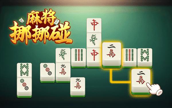 Mahjong Match