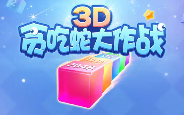 3D Snake.io
