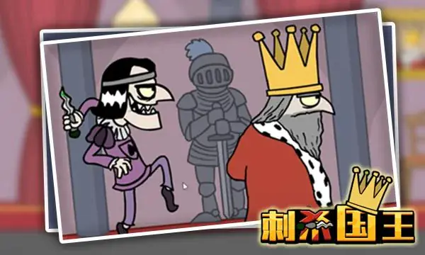 Assassinate the King