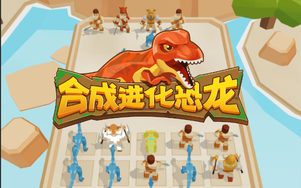 Dino Evolution Merge