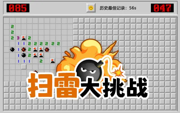 Minesweeper Challenge - Classic Logic