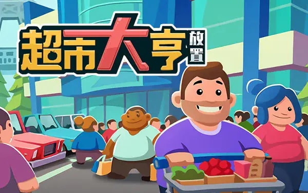 Supermarket Tycoon Idle