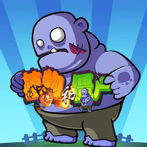 Merge Plants vs Zombies