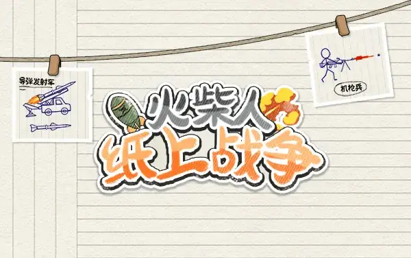 Stickman Paper War