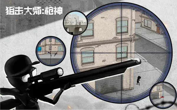 Sniper Master: Gun God