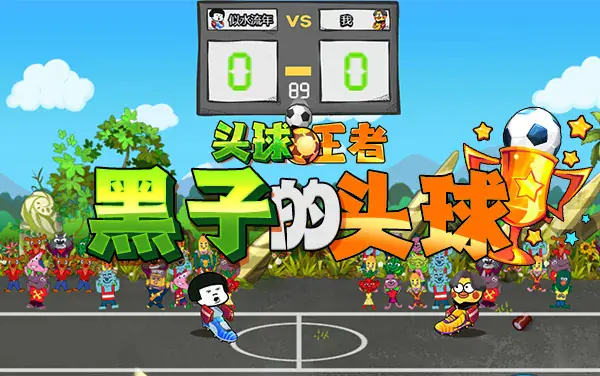 Kuroko's Header