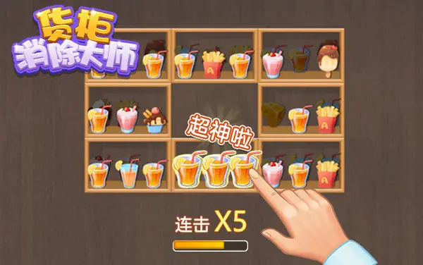 Cargo Crush Master - 3D Match