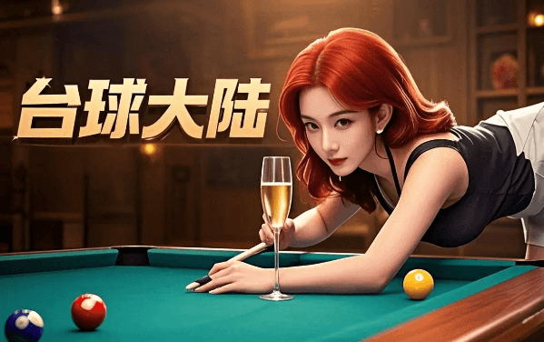 Pool Master 3D