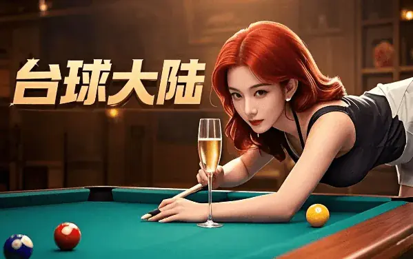 Pool Master 3D